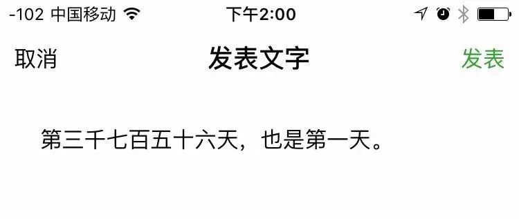 结婚16年怎么发朋友圈文案简单,20220222结婚朋友圈文案