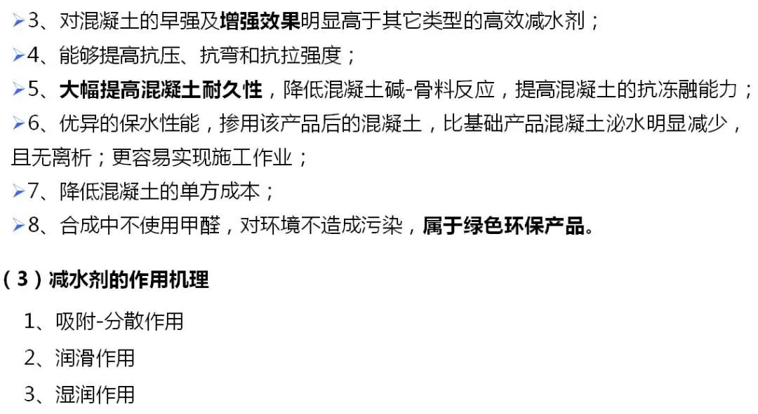 钢筋混凝土结构工程的质量通病,最全15种混凝土质量通病大解析