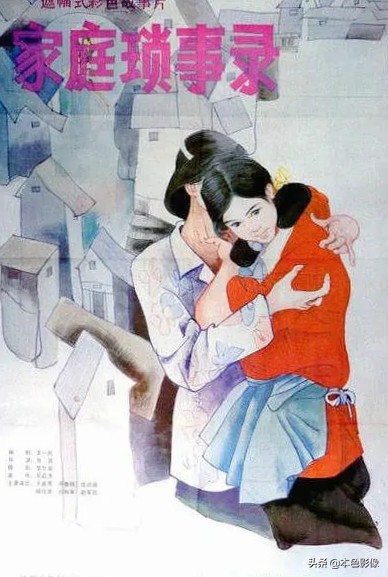 八十年代国产电影394部,八十年代国产电影连续剧