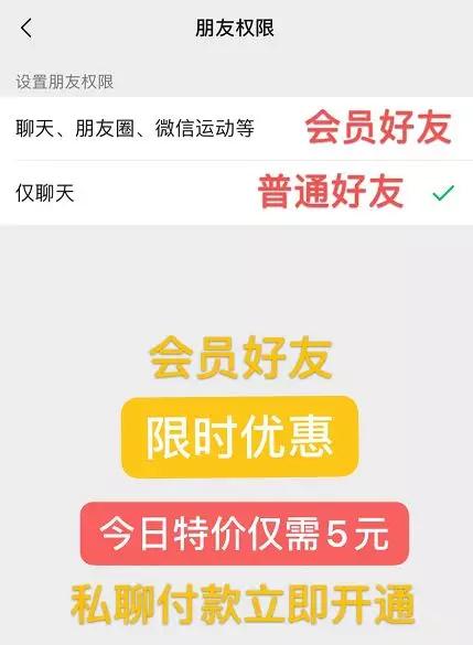 当发现有人在朋友圈偷图,微信朋友圈偷图会不会被知道