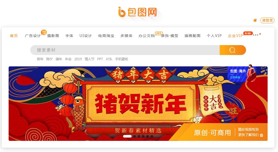 有没有日结工资网络兼职,上班时间空闲如何做网络兼职