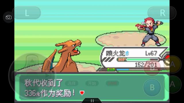 口袋妖怪究极绿宝石4三周目攻略,口袋妖怪究极绿宝石4攻略二周目