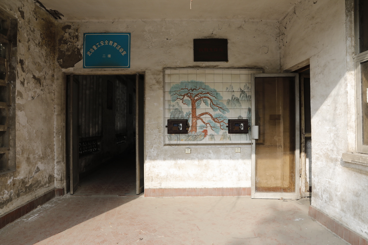 武汉冶金设备制造厂,武汉冶金设备制造公司历史