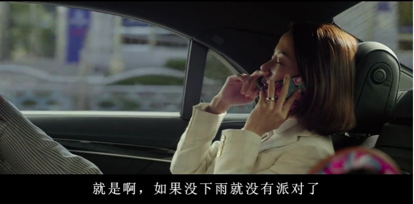 寄生虫背后的小漏洞,寄生虫和小偷家族