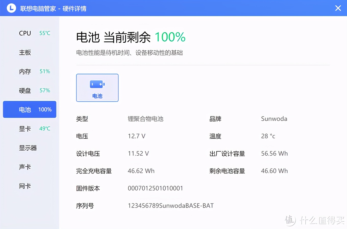 怎么鉴别小新pro13是不是二手,小新pro13二手值得买吗