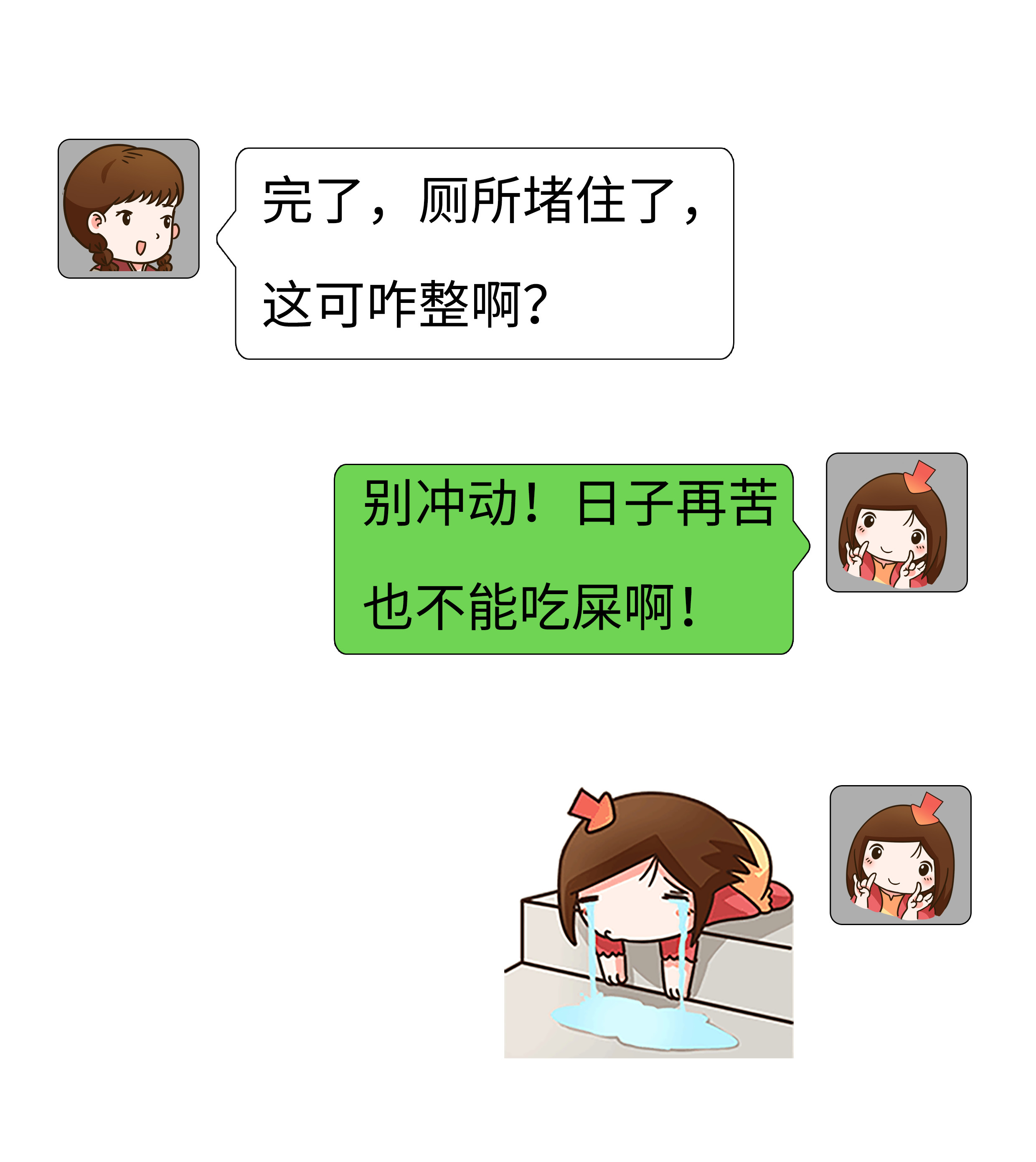 东北大酱，和东北人的“整”一样神奇的存在（菲李漫画）