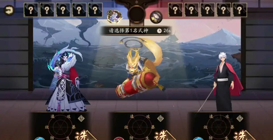 阴阳师永生之海铁鼠对弈阵容,阴阳师铁鼠活动怎么玩