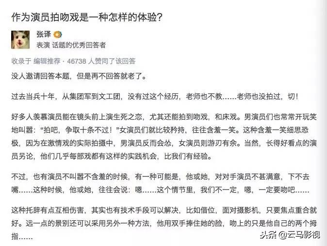 鐩樼偣鍚勪綅鐢锋槑鏄熺殑鍚绘垙,鐩樼偣褰辫鐢锋槦鍚绘垙鍚堥泦