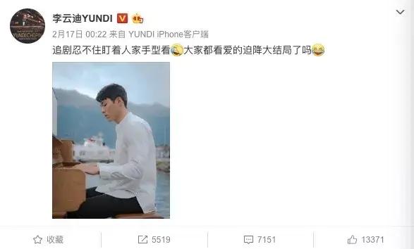 这么多年过去了，我还是那么爱他