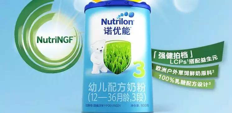 200多的奶粉哪些比较好,200左右价格买什么奶粉