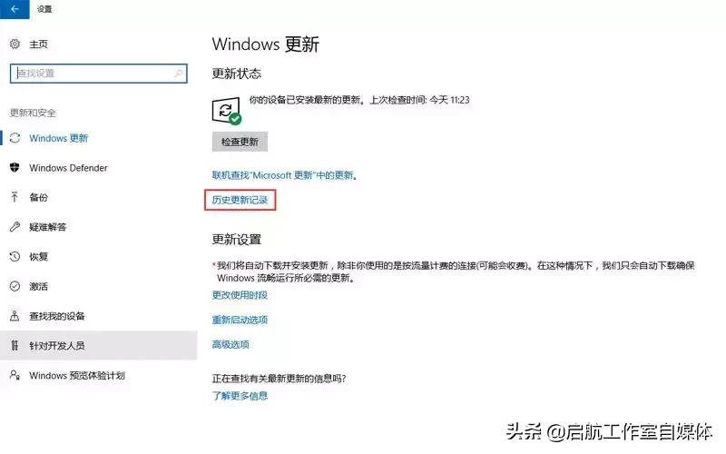 技术解决不了技术以外的问题,彻底解决蓝屏的方法