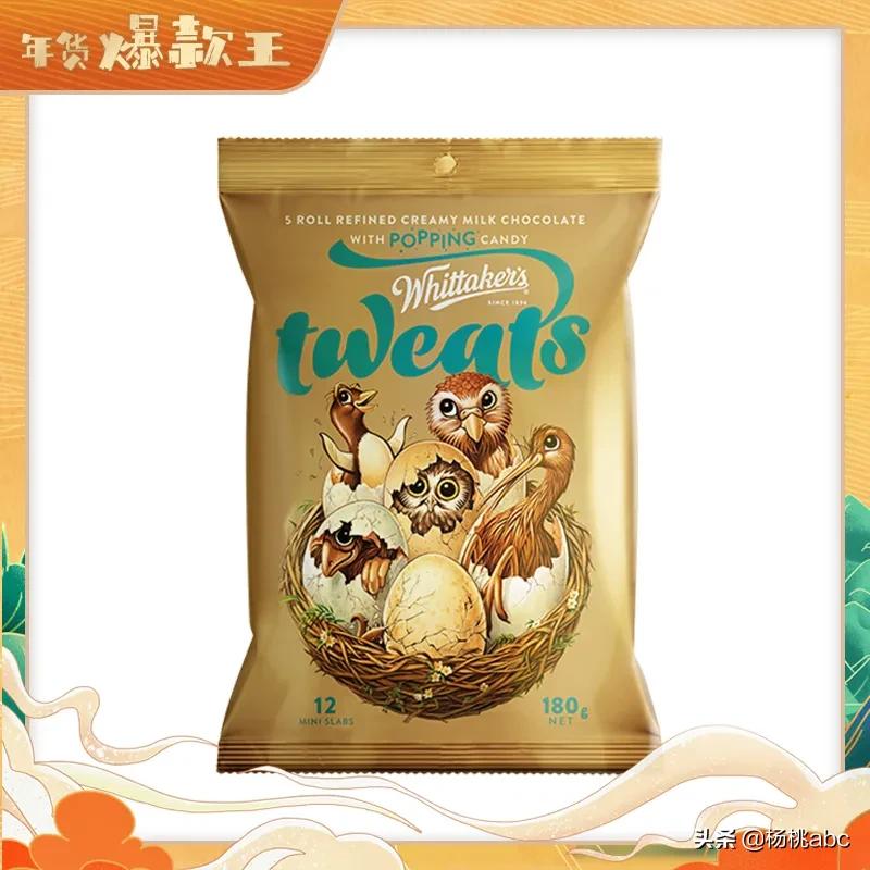 年货热卖爆款排行榜第一,年货爆款榜top1