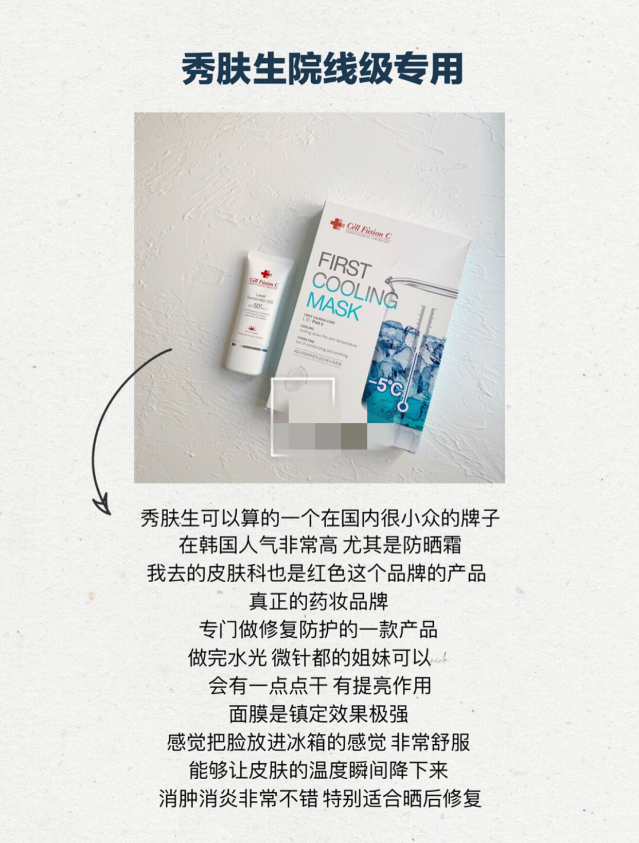 琪琪分享护肤,琪琪直播间护肤品