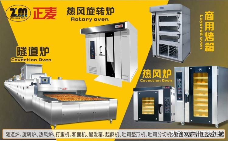 菠萝面包的做法烤箱,菠萝面包的家常做法用烤箱