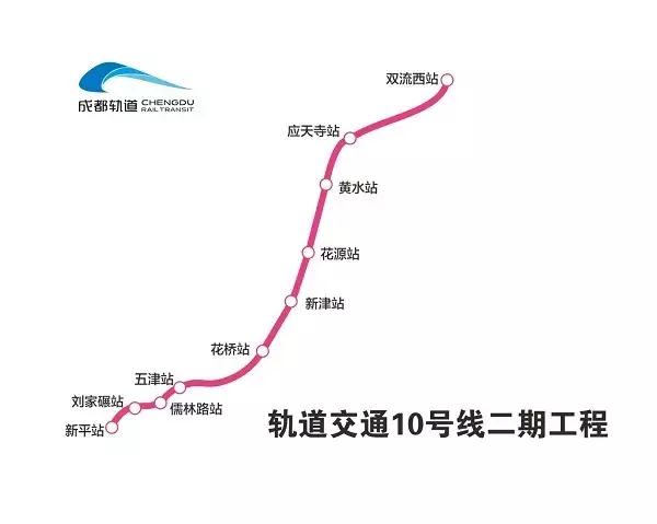 广州地铁10号线二期线路图及站点,重庆轨道10号线二期施工进展情况