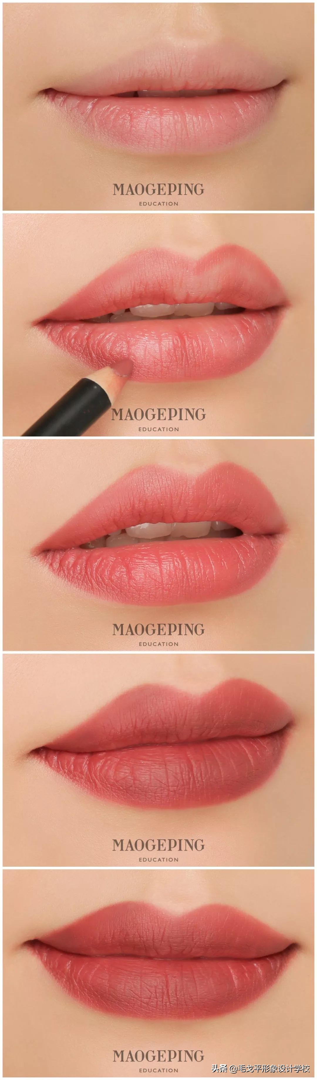 买了不适合自己的口红颜色,口红的几种基本画法