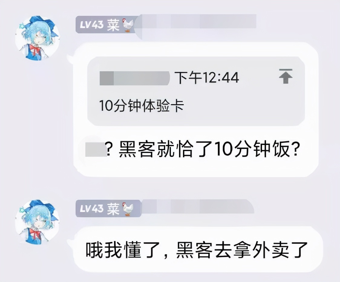 为《泰坦陨落》修复漏洞的正义黑客，一夜之间又成了大反派