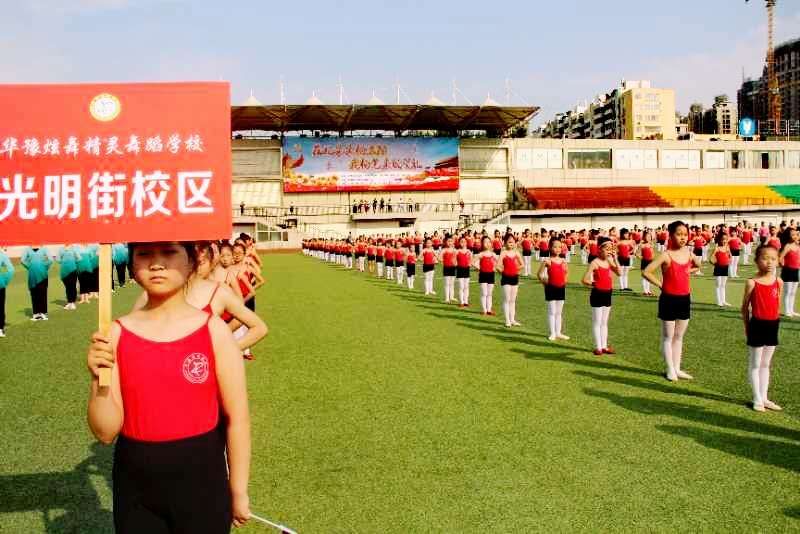禹州庆六一表演,许昌表演六一