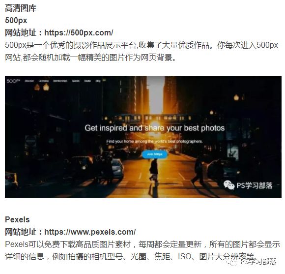 干货装修灵感,设计灵感素材整理