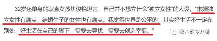 我家那闺女相亲找对象,我家那闺女最近综艺