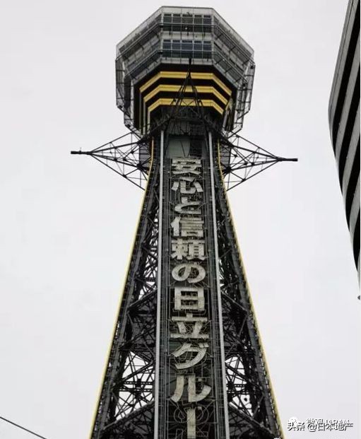 魅力大阪,魅力之都服饰