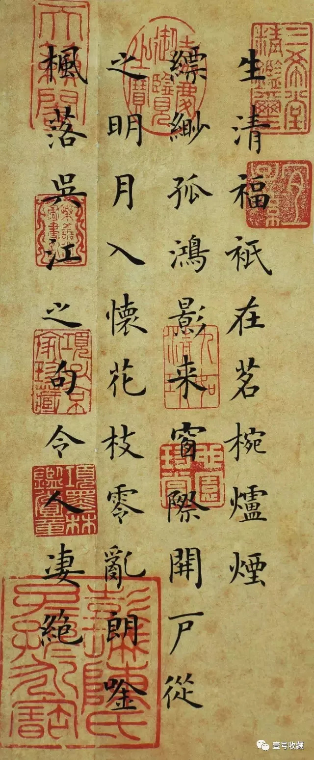 小窗幽记楷书书法,书法小窗幽记全文