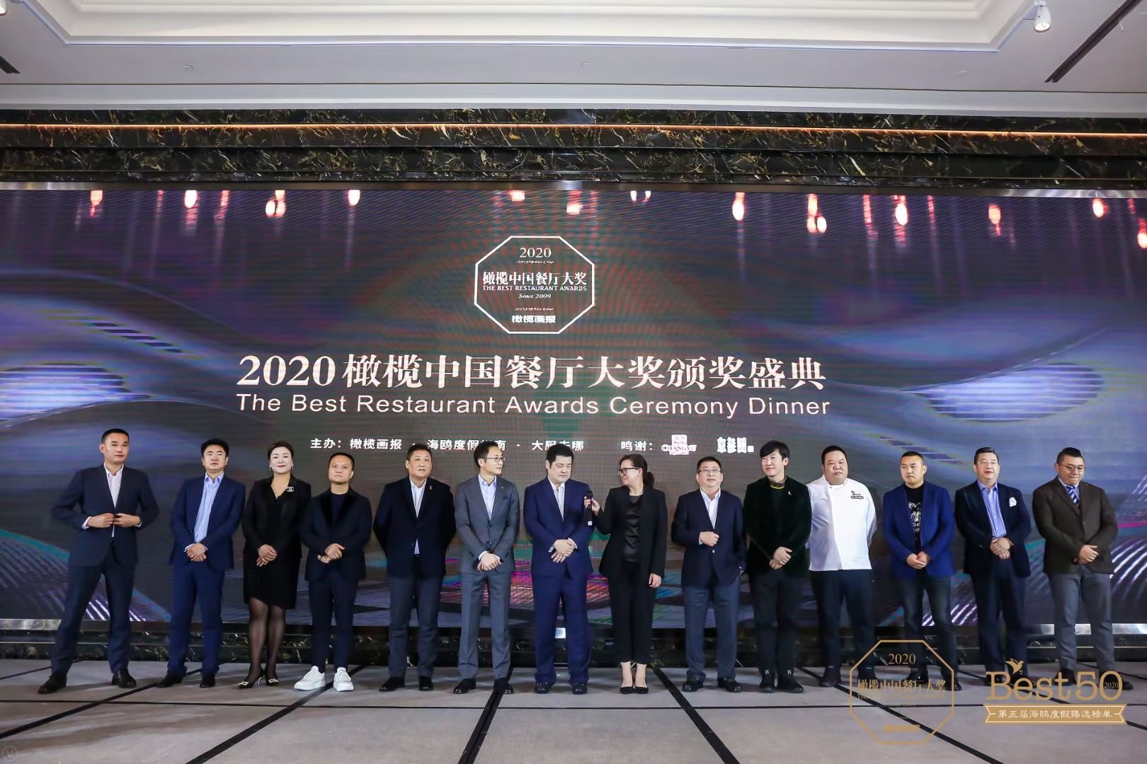 大董橄榄,大董奖项