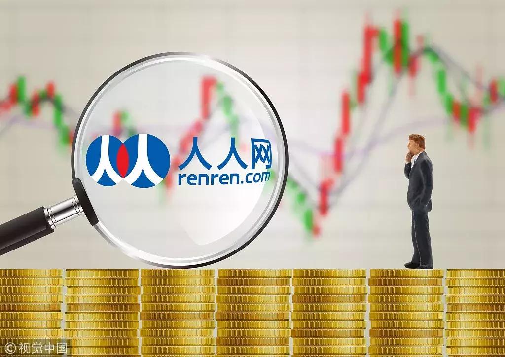 中国版facebook人人网被贱卖别了，80.90后的青春