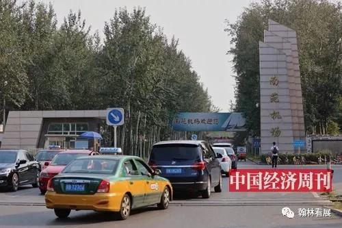 机场搞笑对话视频,机场北京南苑机场