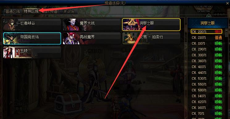 dnf剑魂加点详细,dnf剑魂需要什么手法