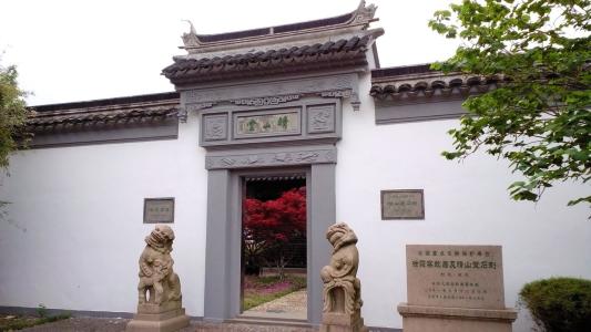 走进名人故居视频,走进伟人故居