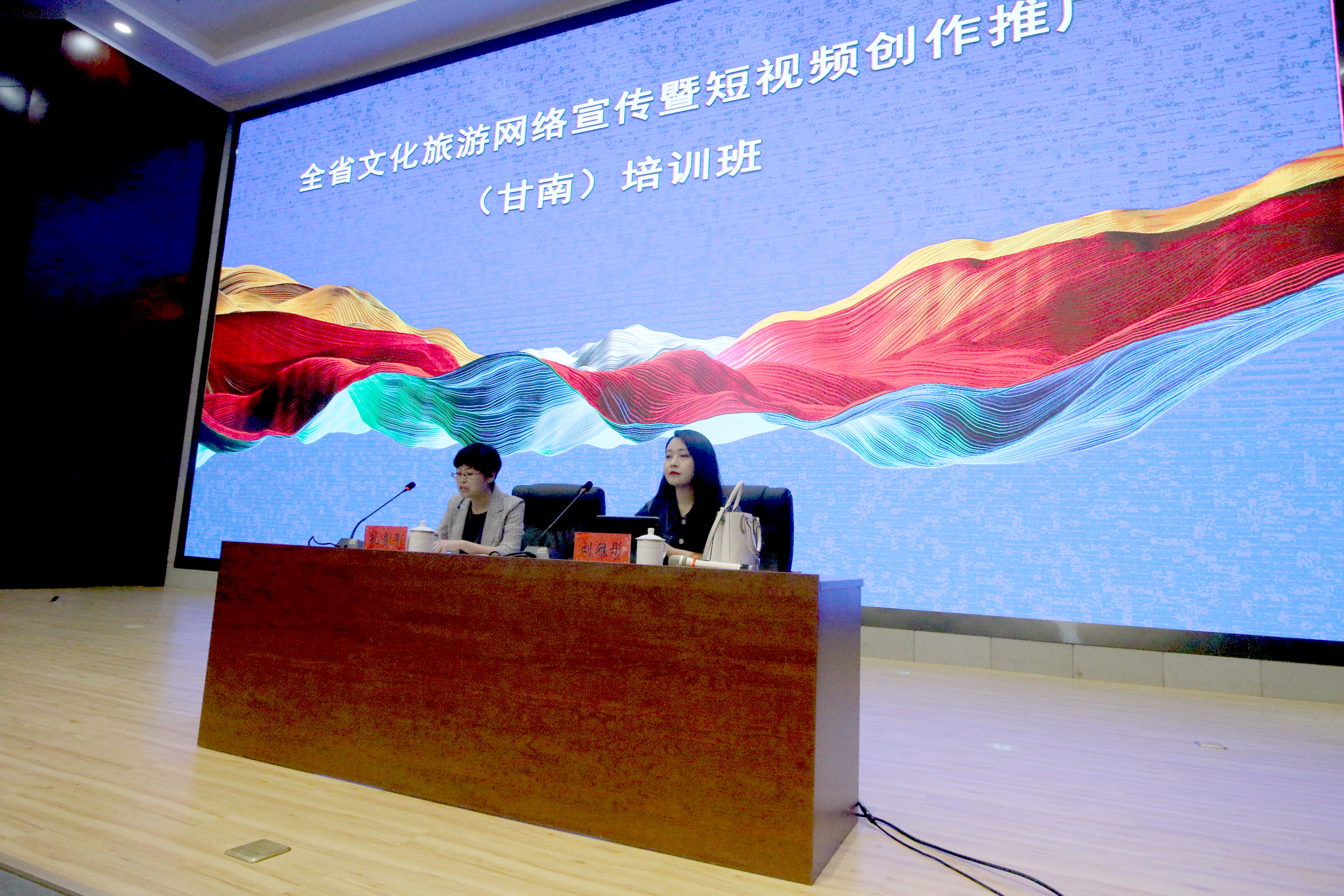 让短视频、抖音走进甘南、走进冶力关景区