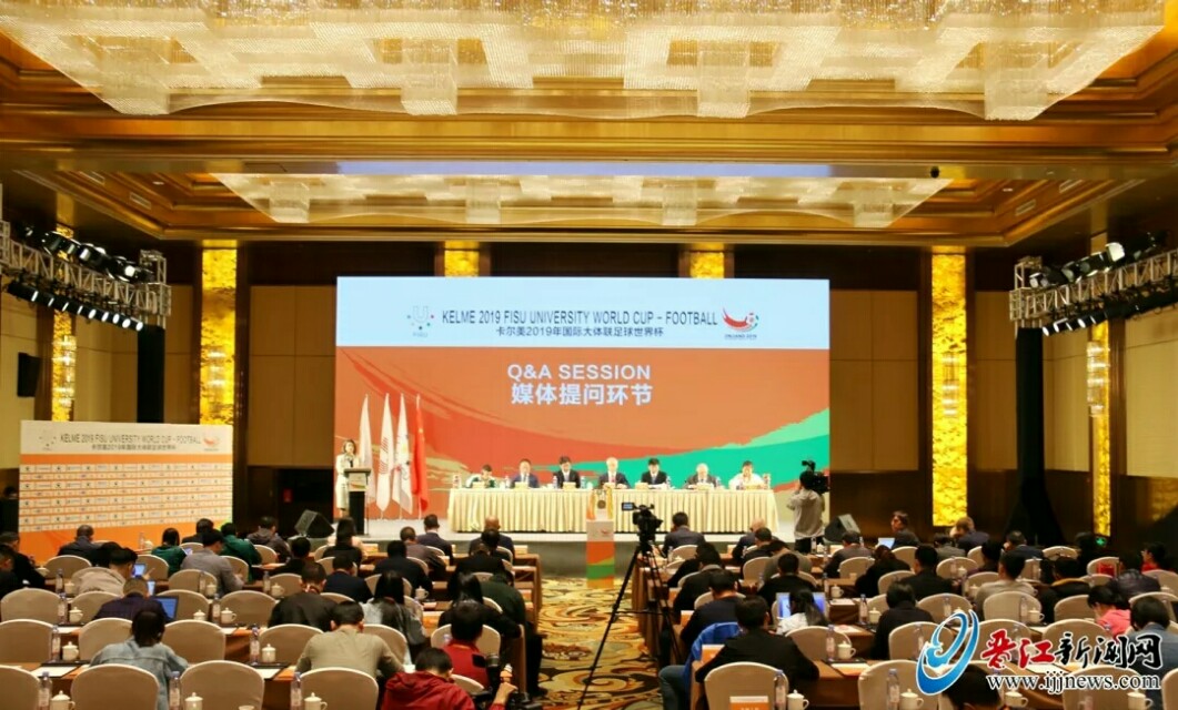 卡尔美体育国际足球对抗赛,卡尔美世界杯足球