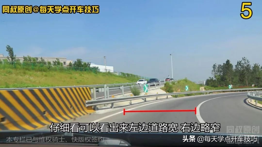 新手上高速，拥堵路段驾驶技巧，这样走既不违章又安全