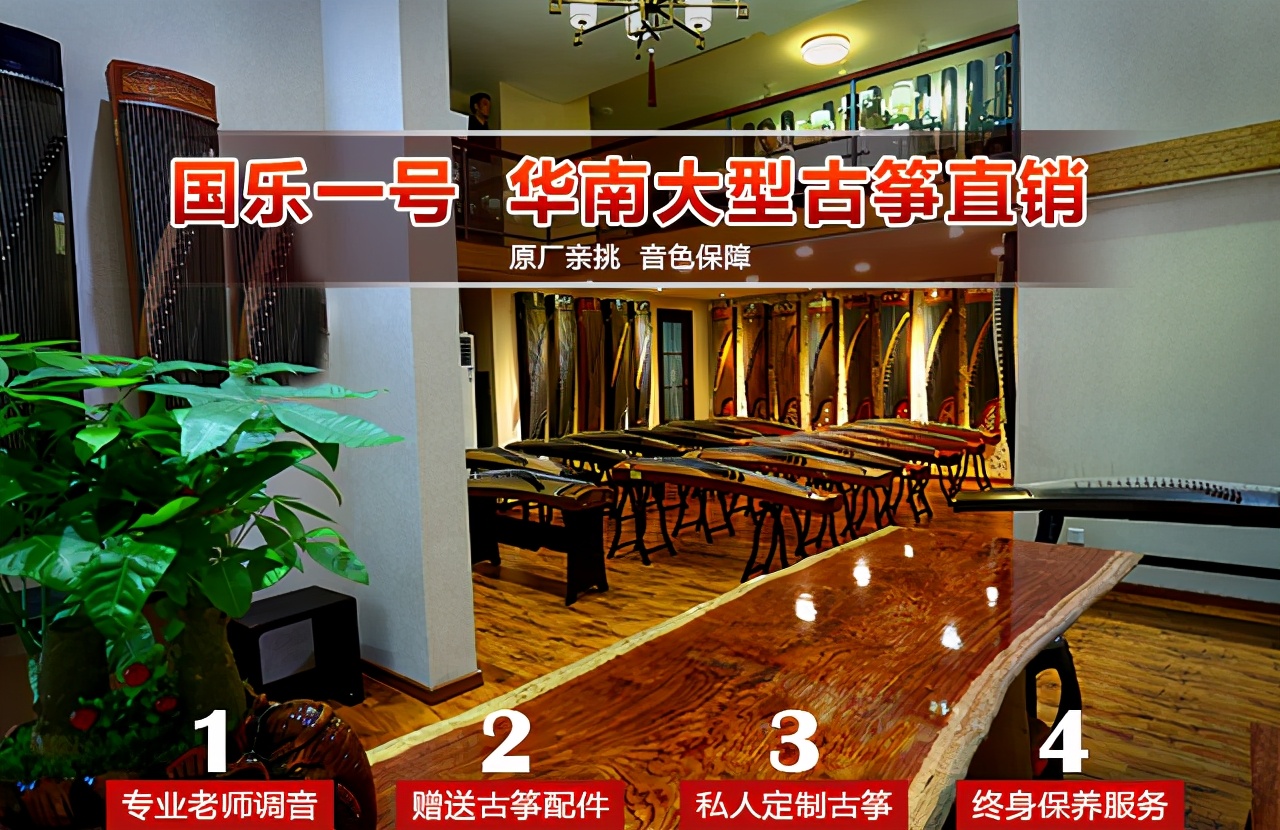 初学古筝买什么便宜,初学古筝买杂牌筝好吗