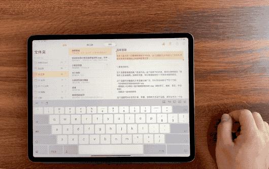 ipados15.5系统新功能,ipados的深度使用技巧