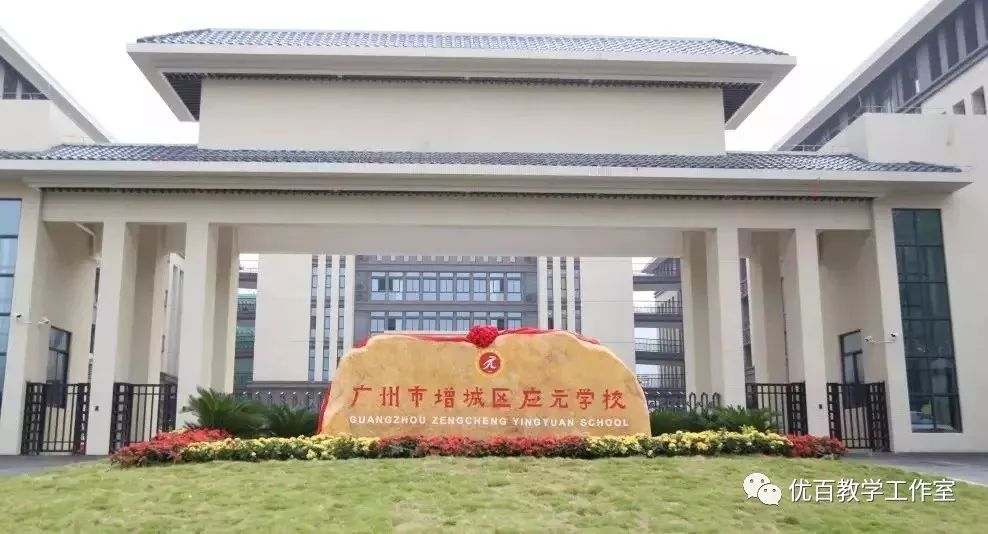 5所新办学校,新学校筹备工作方案