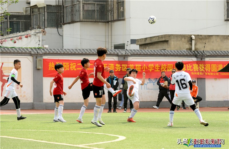 徐州青少年阳光体育运动会,港务区校园足球联赛