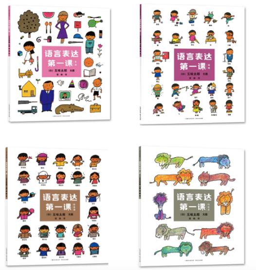 霍思燕和杜江对嗯哼说的话,霍思燕和杜江对嗯哼的教育