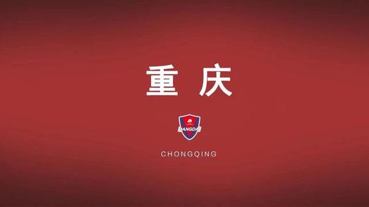 中国职业足球改革,中国足协职业俱乐部最新政策