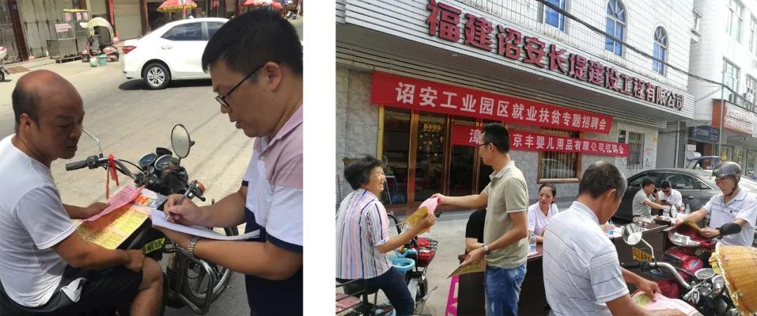 2024诏安工厂招工,诏安人才集合网招聘会