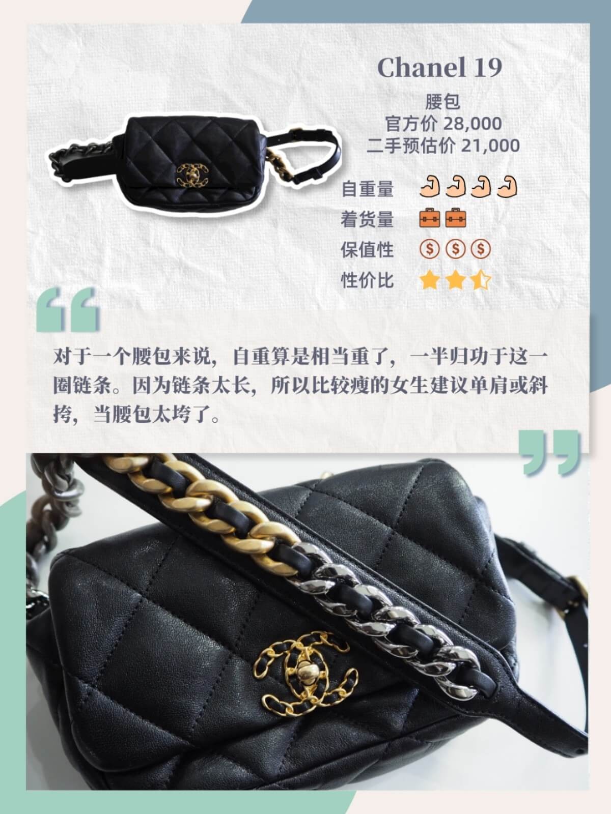 拔草大牌,大牌包拔草