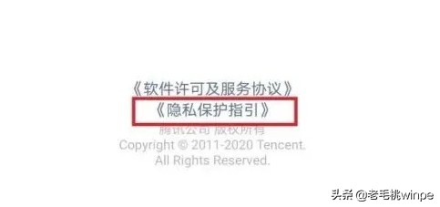 终于找到微信朋友圈广告的开关了，网友：藏得够深的