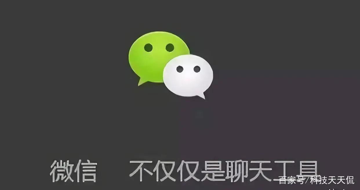 马化腾微信封号有法律程序吗,微信被马化腾封号的表现