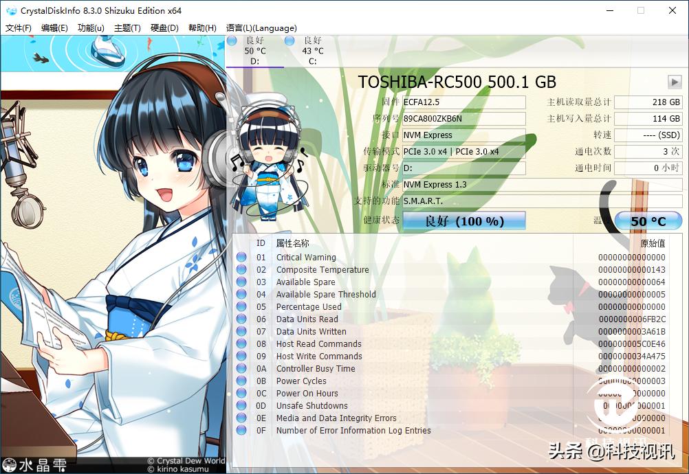 东芝rc500寿命,东芝r200固态硬盘
