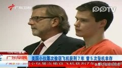 赤脚大盗摩尔,赤脚大盗纪录片