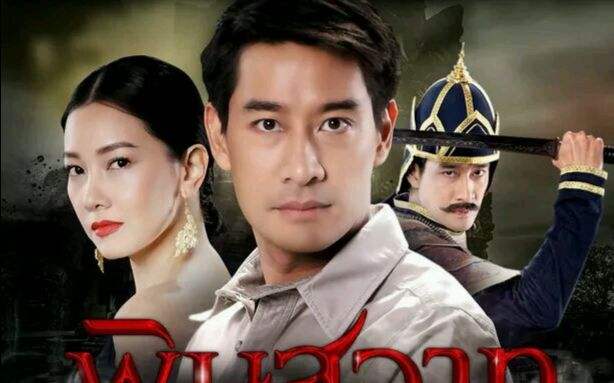 强烈推荐的十部泰剧,推荐几部经典好看的泰剧