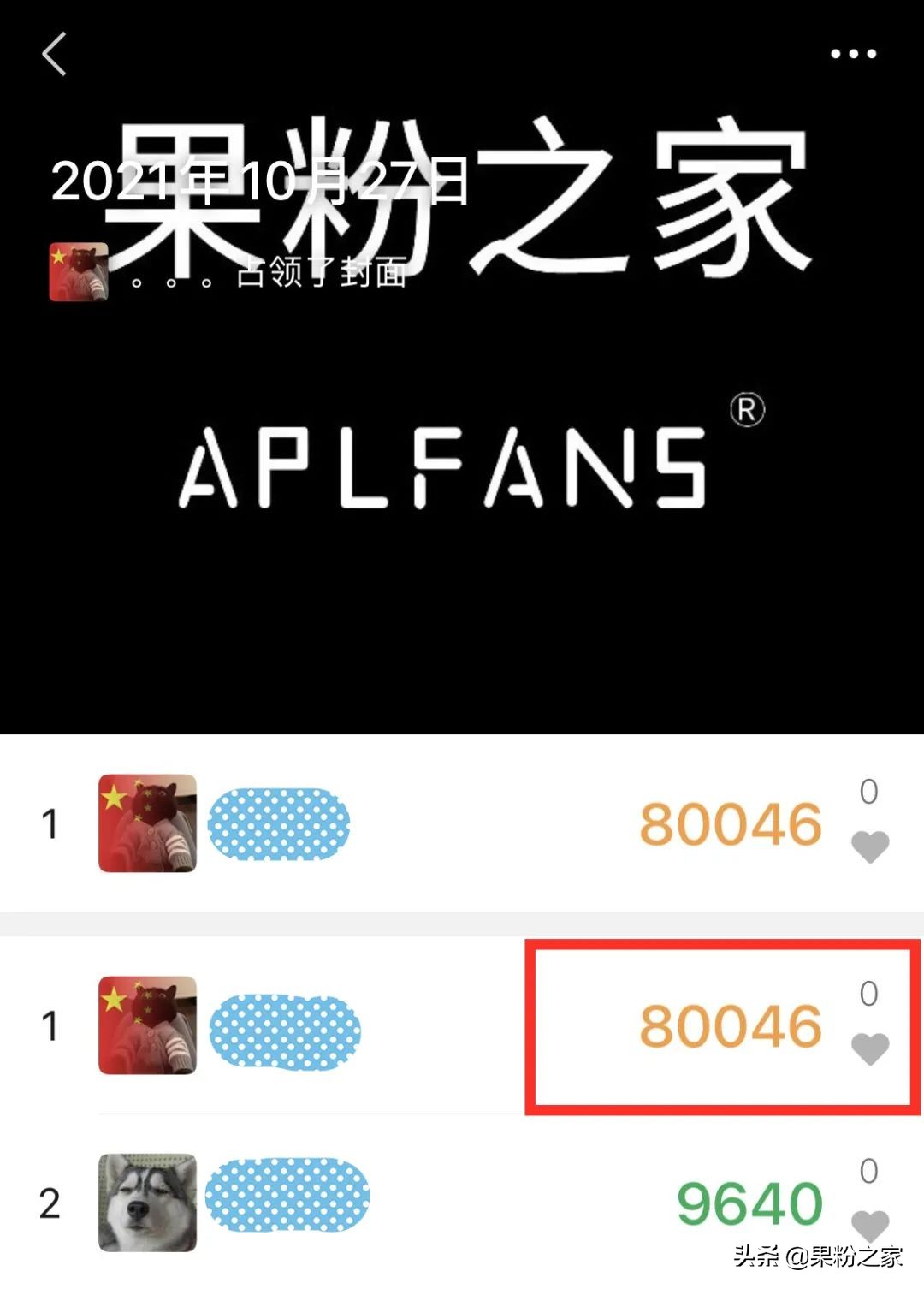 怎样恢复微信里的微信运动数据,微信状态怎么设置成微信运动