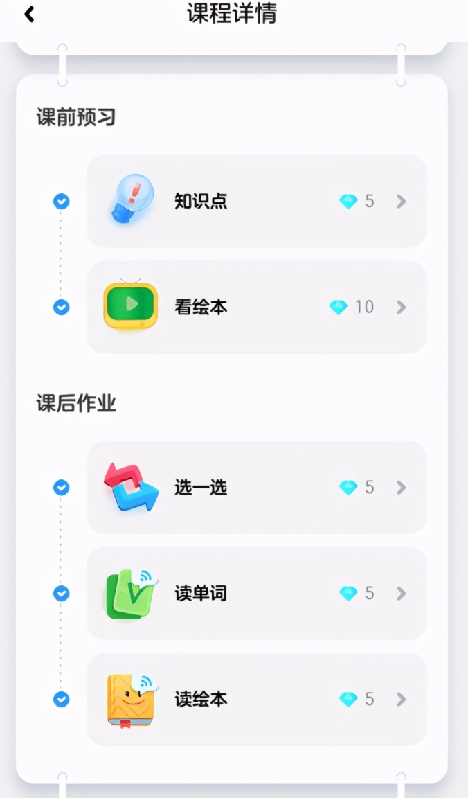 叮咚课堂学英语费用,少儿英语叮咚课堂
