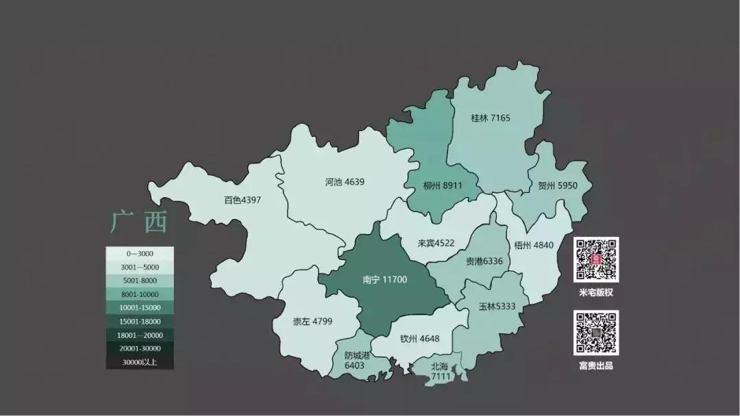 全国各市房价地图,地级市房价地图